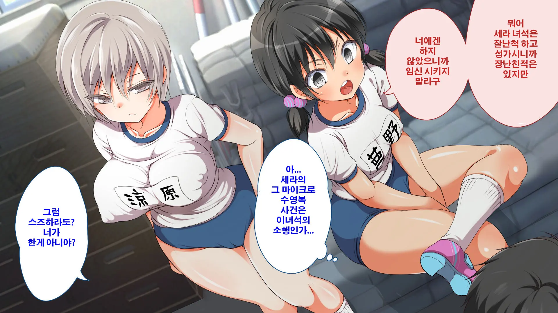 Gaki Ni Modotte Yarinaoshi!!! | 꼬마로 돌아가서 다시 범하기!!!